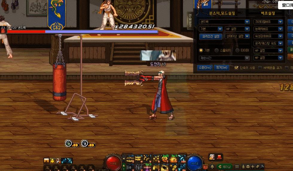 dnf手游韩服什么时候更新男格斗,dnf韩服决战者重做