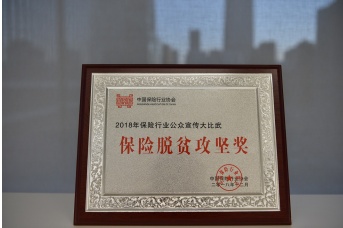 信泰无忧百万重大疾病保险怎样,富德生命安全无忧两全保险靠谱吗