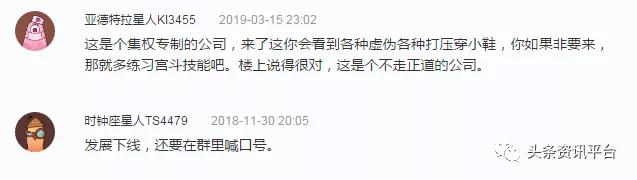 相关公司侵权纠纷不止,“小红唇APP”还能红多久?