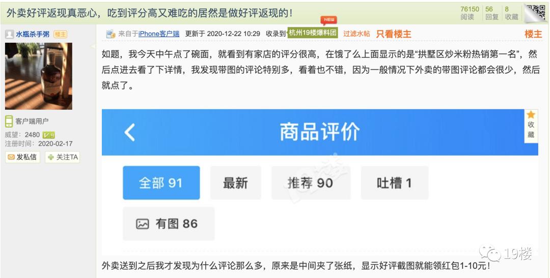 1块钱买镯子,一个银镯子几千块钱是不是被骗了