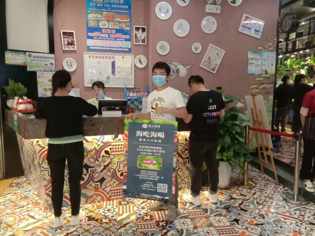 案例|新店开业如何通过社群给线下实体店引流成交?