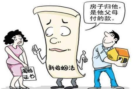 结婚后有私房钱离婚怎么处理,婚姻法关于金钱归属的规定