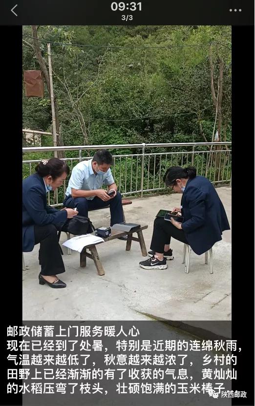 为群众办实事提供优质服务,服务群众为群众办实事