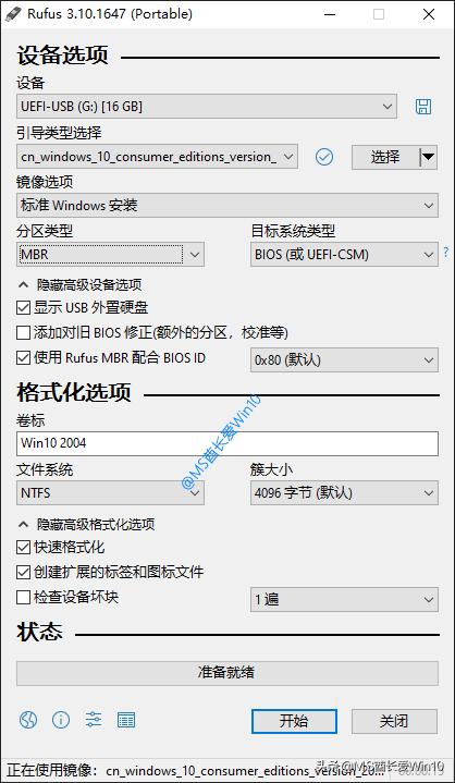 win10原版u盘安装教程官方,怎样制作win10系统安装u盘