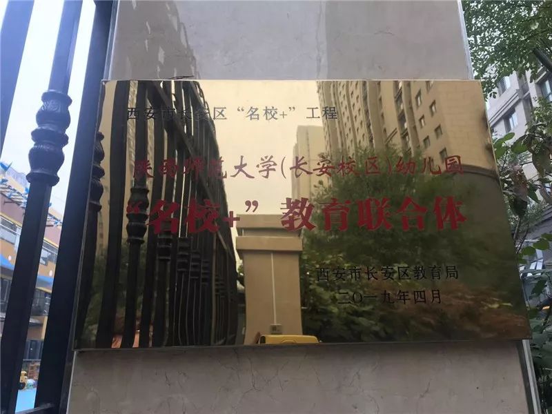 郭杜街道茅坡幼儿园,家门口的好学校幼儿园