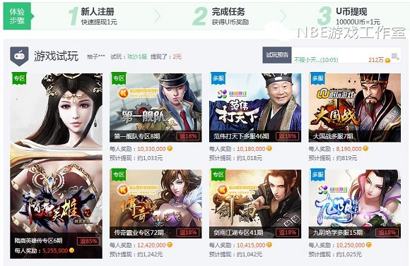 解谜游戏大全试玩,解密试玩游戏是怎么赚钱的