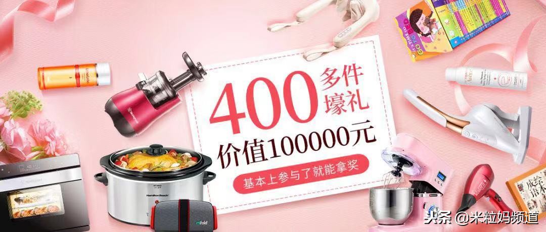 晒娃拿到两百奖金,晒娃奖励40万