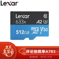 存储卡怎么选容量,存储卡哪一个好