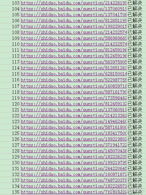严打网络水军案件,净网行动抓获水军