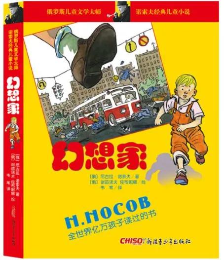 8-12岁孩子必读的十本书,6-12岁儿童必读书籍正版
