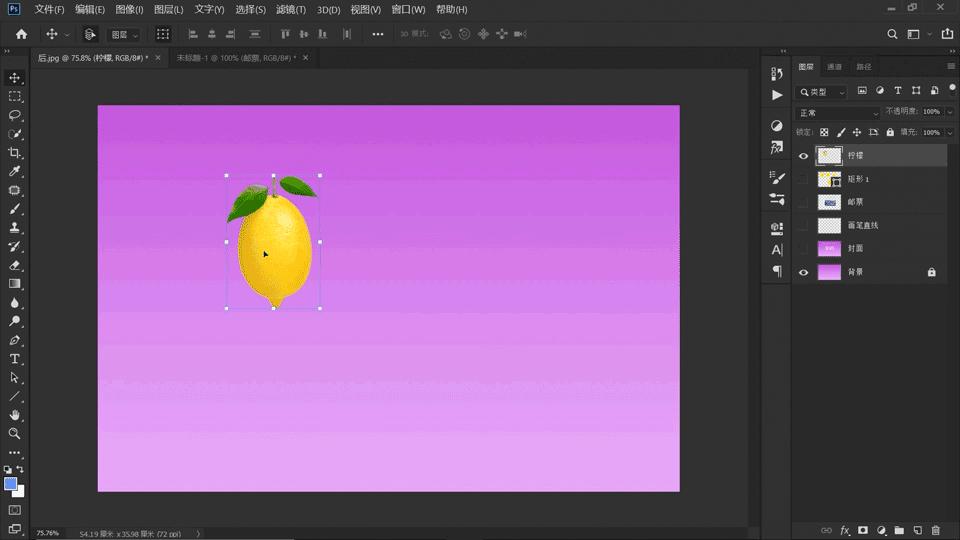 psshift加p是什么快捷键,ps新版按shift拉伸快捷键