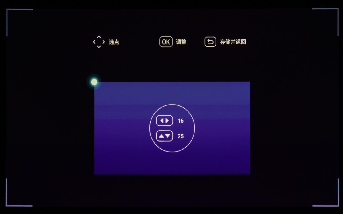 可以随意调整画面尺寸的投影仪,明基e540投影家用