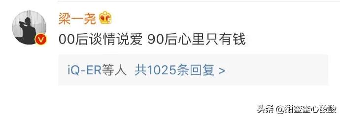 ninepercent90后和00后的代沟,90后和00后差距代沟视频