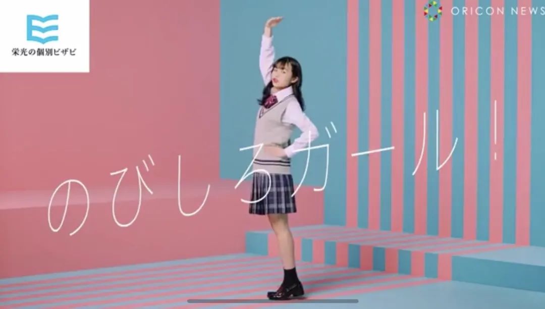 2020下半年流行什么呢！？日本女子高中生预想“JK流行语大赏”