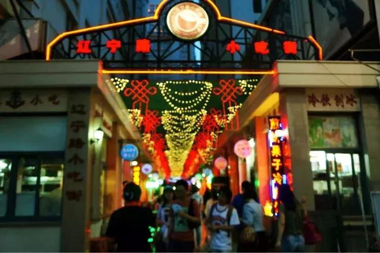 滨江道天津记忆纪念馆,天津滨江道友谊新天地