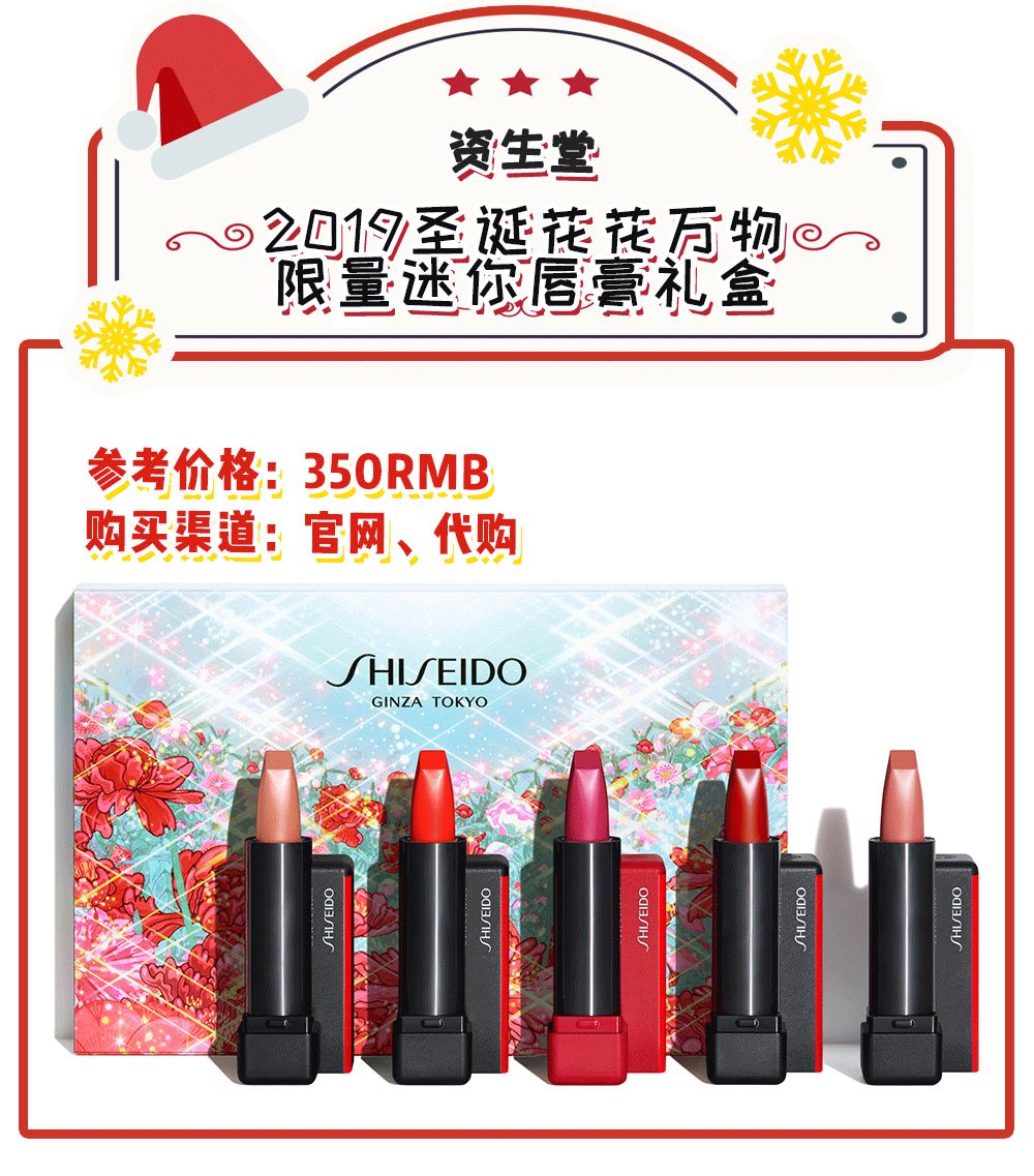 圣诞限定什么最值得买,今年圣诞节限定大牌值得购买的