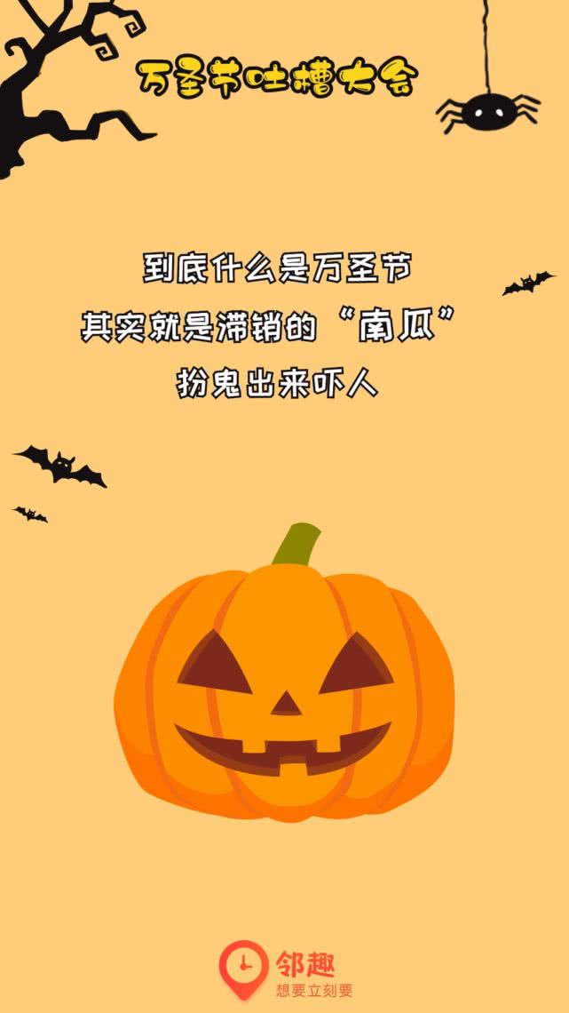 万圣节吐南瓜,万圣节吐泡泡玩偶教程