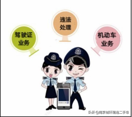 南京市车管所最新通知,南京车管所七大队