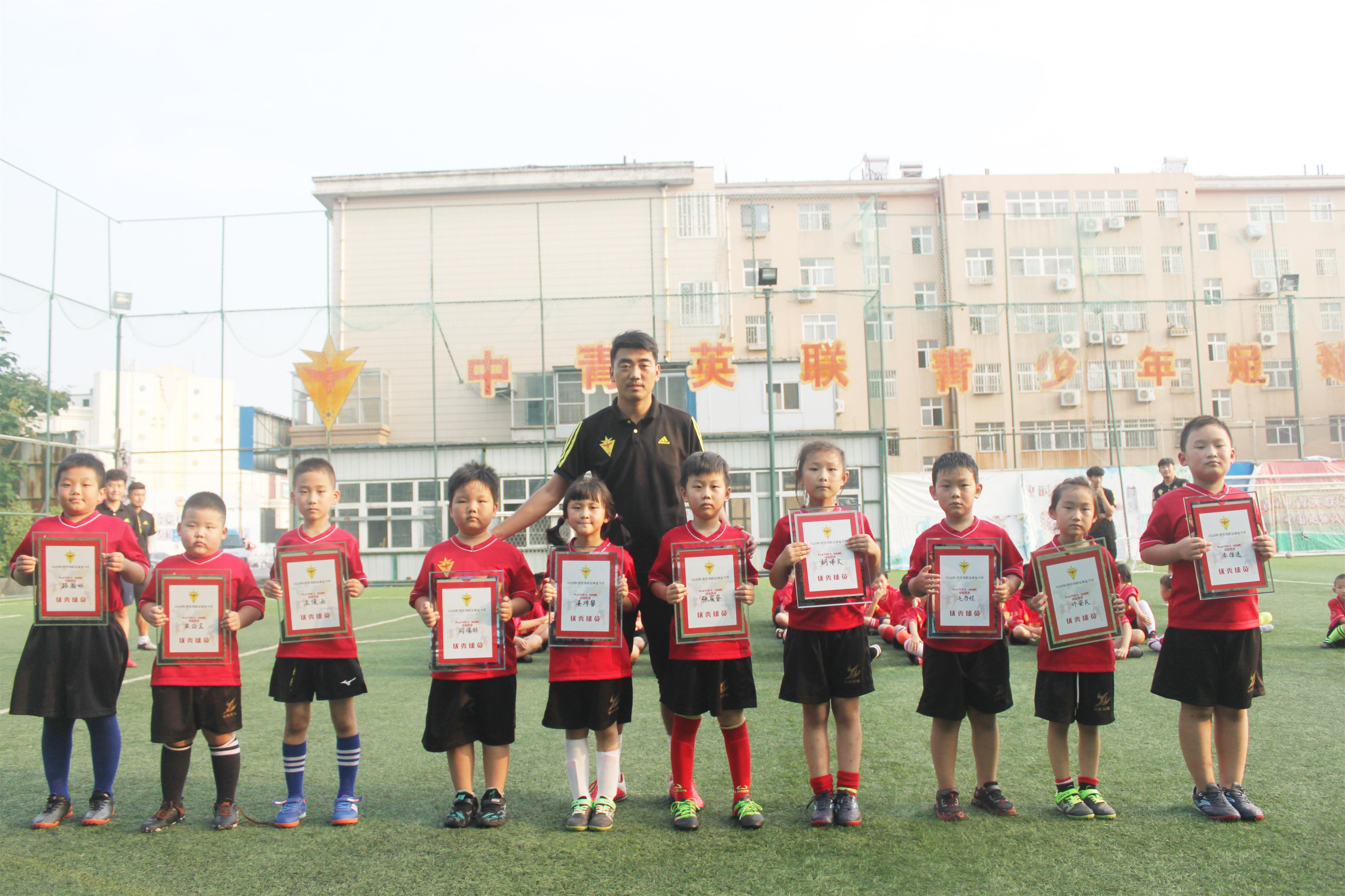 中国足球青少年足球夏令营,鲜衣怒马不负韶华山东