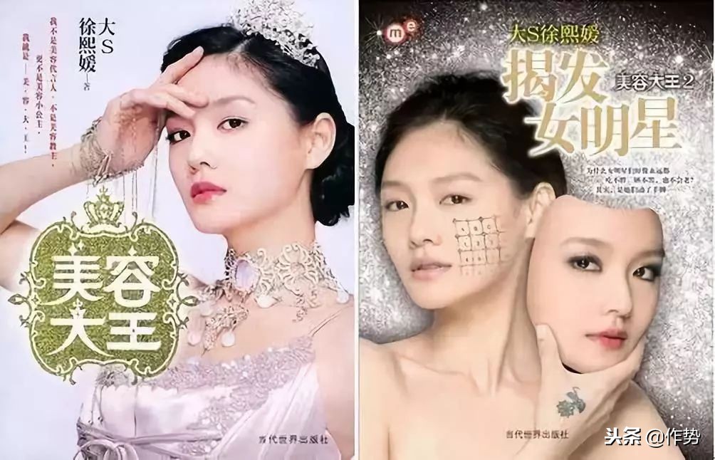 她大概是女明星中最成功的“美妆博主”