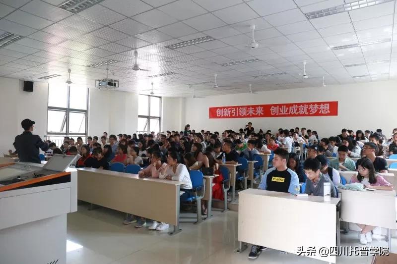 四川托普信息职业技术学院报名,四川托普信息职业技术学院招生办