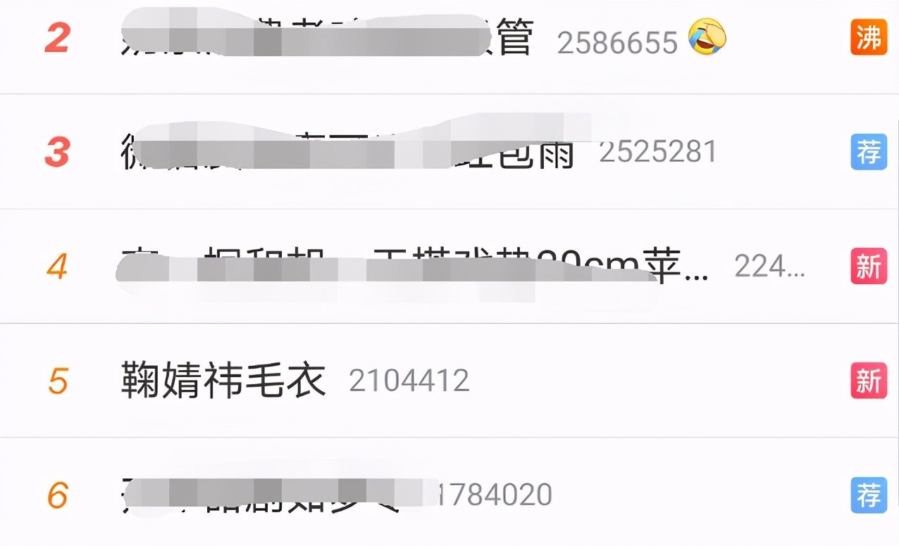 鞠婧祎穿假货会不会被导演骂,鞠婧祎穿藏蓝色毛衣