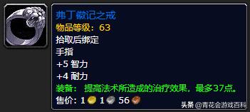 魔兽世界怀旧服pve德鲁伊天赋,魔兽世界怀旧服德鲁伊pvp天赋