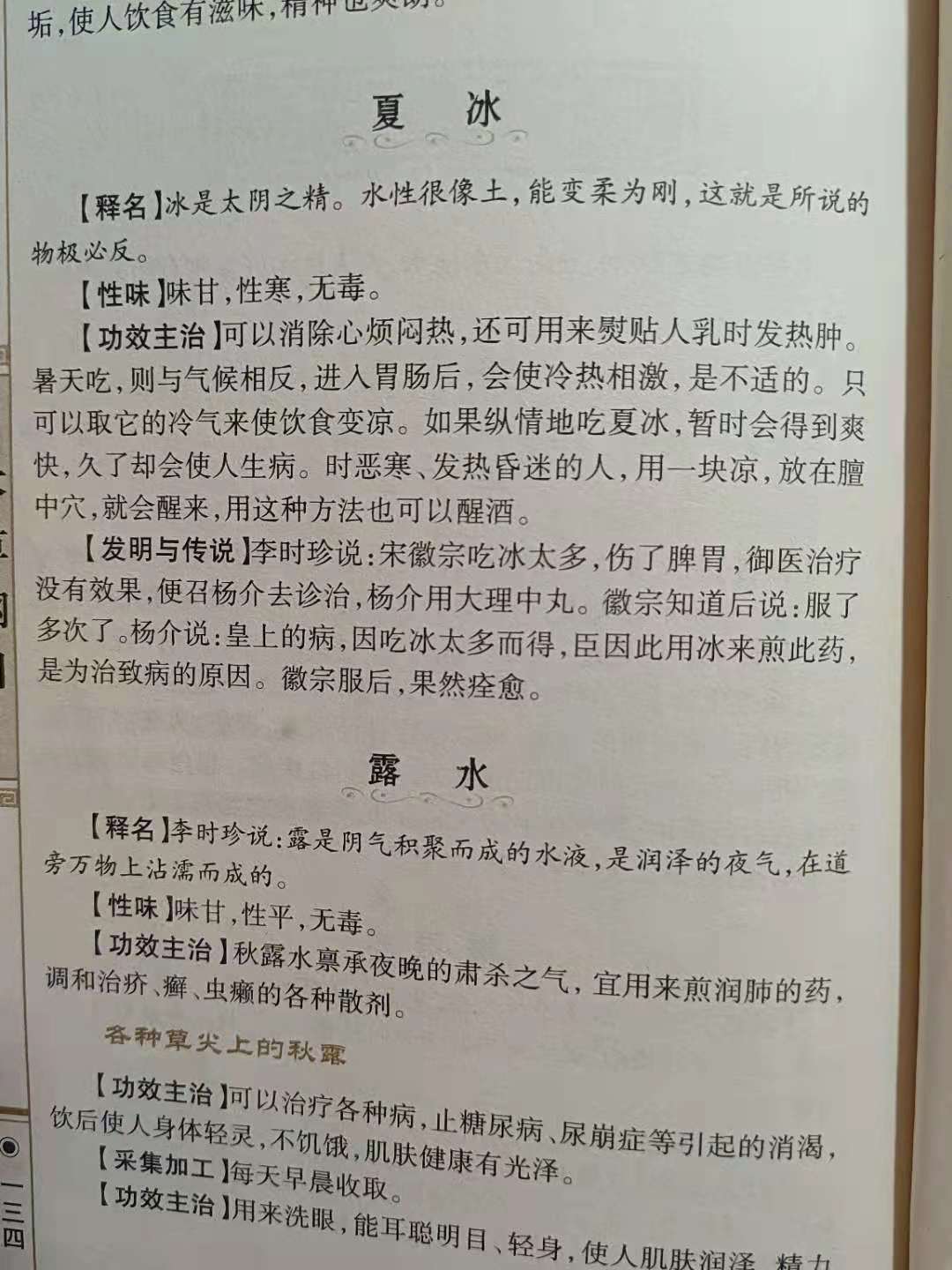 推荐一本书活出生命的意义,推荐本书活着