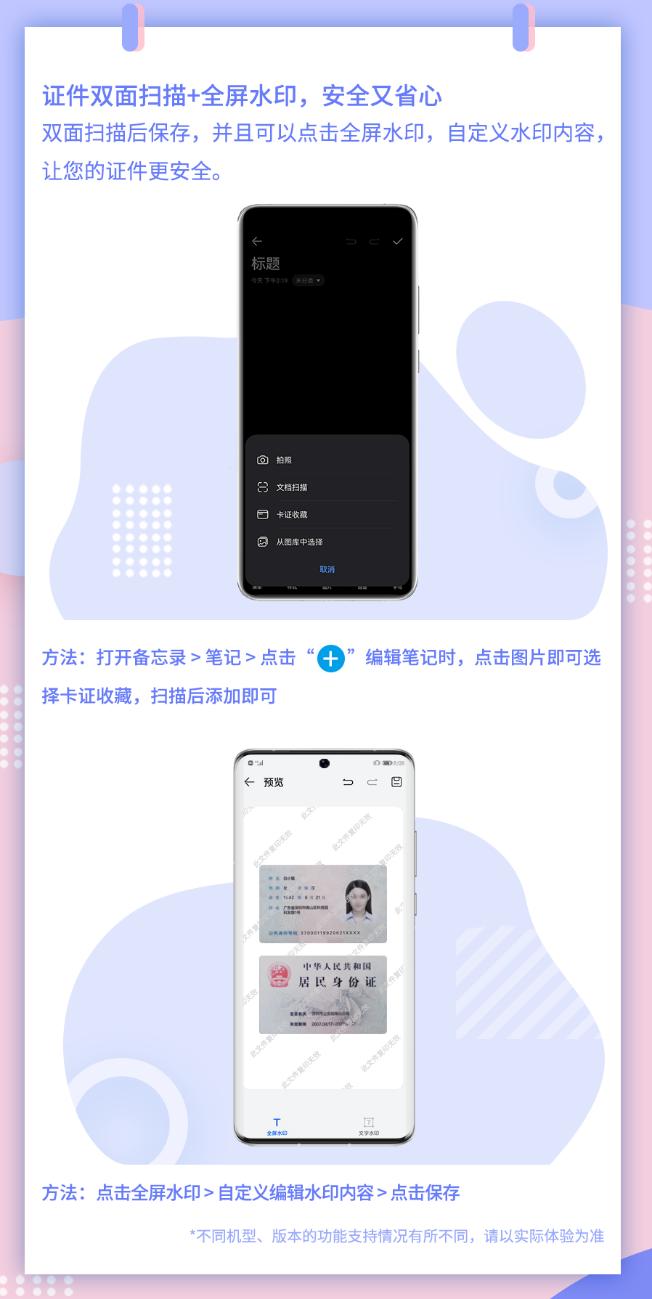 harmonyos2.0怎么隐藏软件,harmonyos2.0备忘录怎么弄到桌面