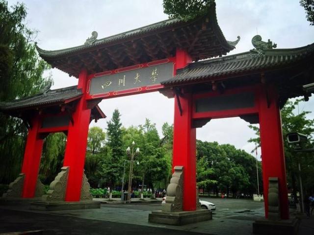 四川大学的院士有多少人,四川大学有院士多少人