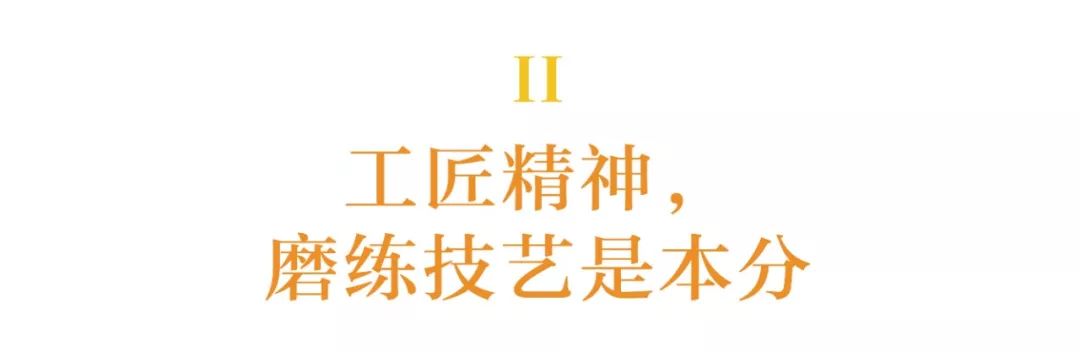 大爱城酒店∣匠心服务社区，每一餐都是亲情的滋味
