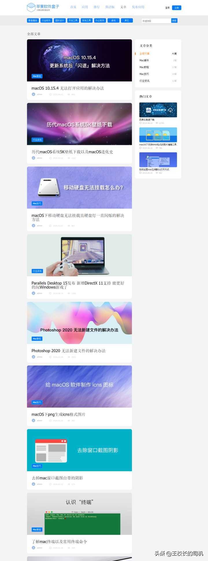 实用（白嫖）网站推荐，不可错过的网站，各个身怀本领