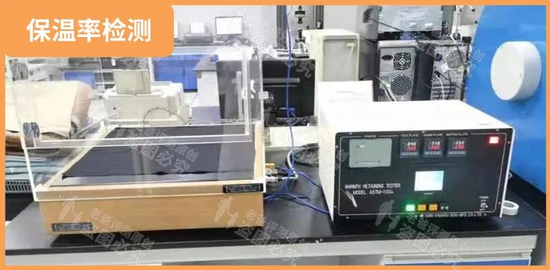 保暖内衣暖和还是毛衣暖和,什么牌子的保暖内衣最暖和