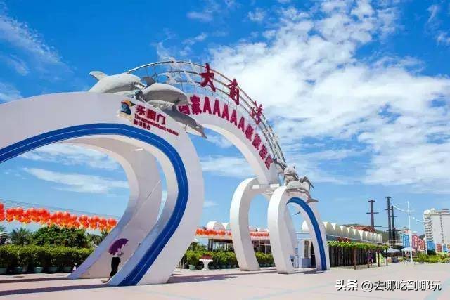 阳江海陵岛北洛秘境酒店团购攻略,海陵岛酒店海景两天一晚