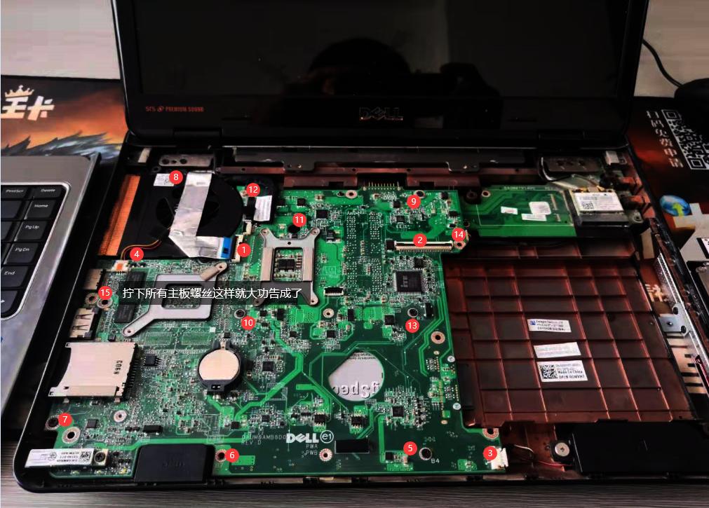 dell笔记本电脑怎么换内存,dell戴尔一体机换固态硬盘