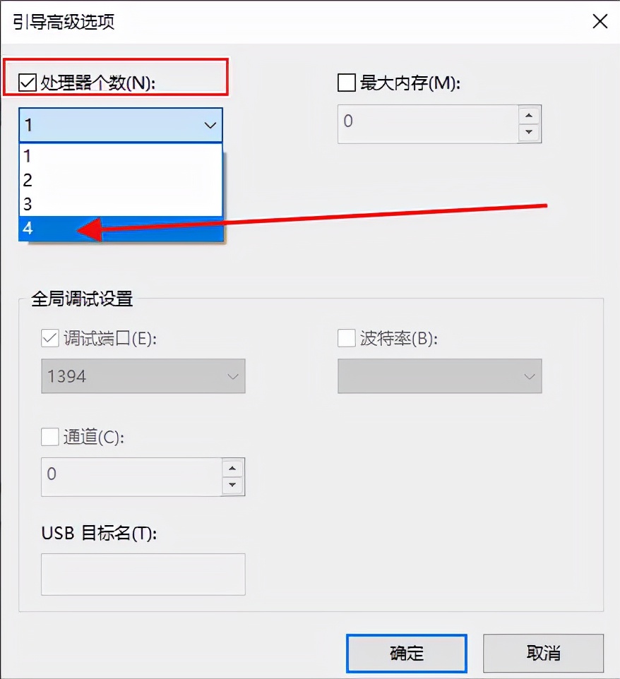 电脑常用的十个设置,新电脑一定要知道四个设置