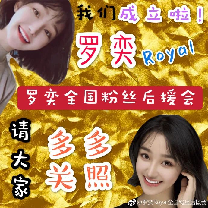 自称是男友粉丝的爸爸,史上最彪悍的嫂子出现了?