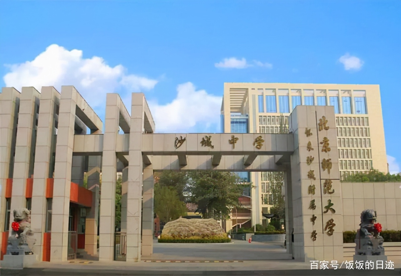 河北张家口高中排名,高中名校联盟2024