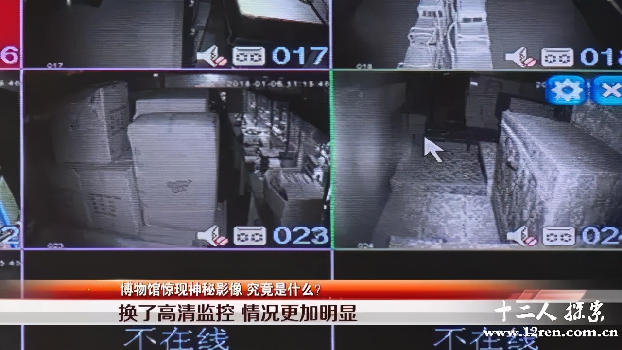 深圳博物馆神秘白色漂浮物,深圳博物馆诡异事件