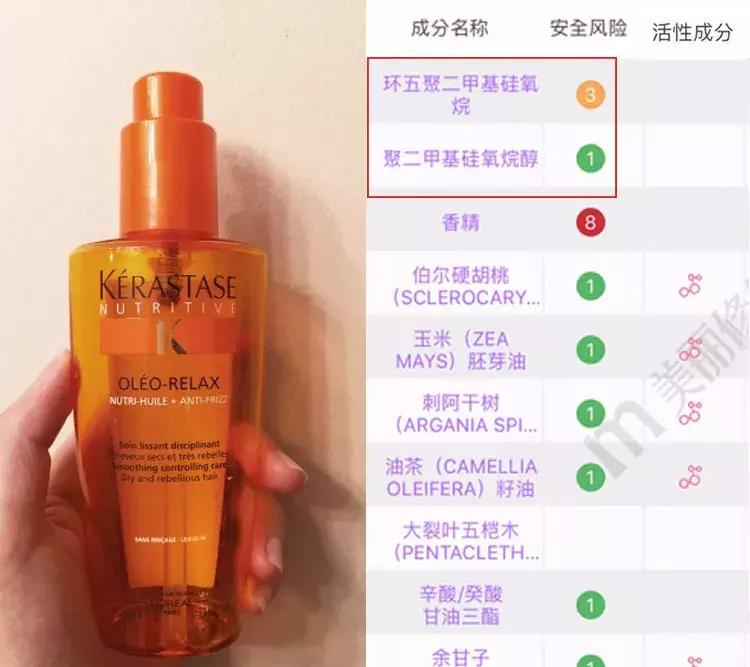 护发精油是硅油做的吗,护发素里面的硅油叫什么名字