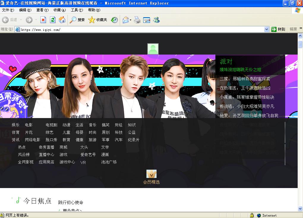廉颇老矣尚能饭否文章,廉颇老矣尚能饭否全文