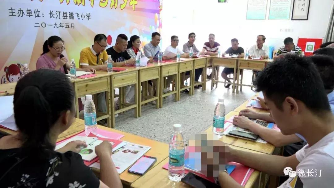 长汀腾飞小学2016,不忘初心牢记使命学校党支部