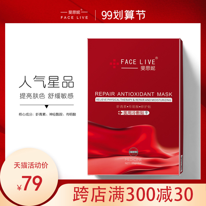 你一定会被种草的大牌平替,推荐好用的学生平价护肤品