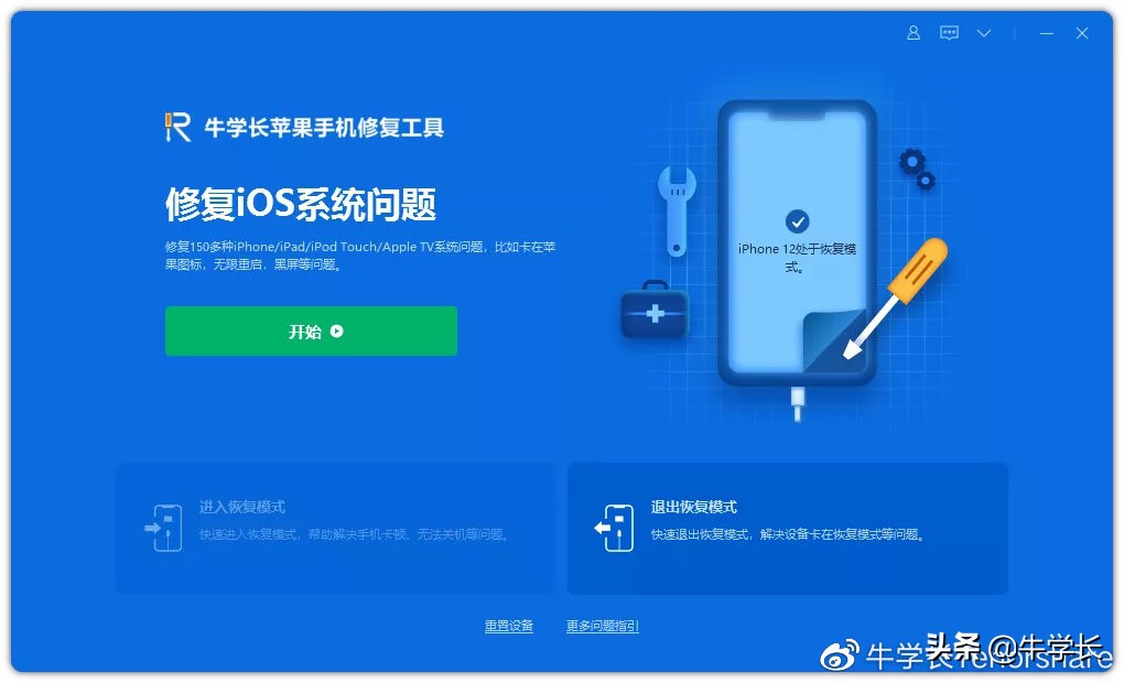 苹果ios17.4.1更新完手机卡不读,苹果更新ios16卡在恢复数据
