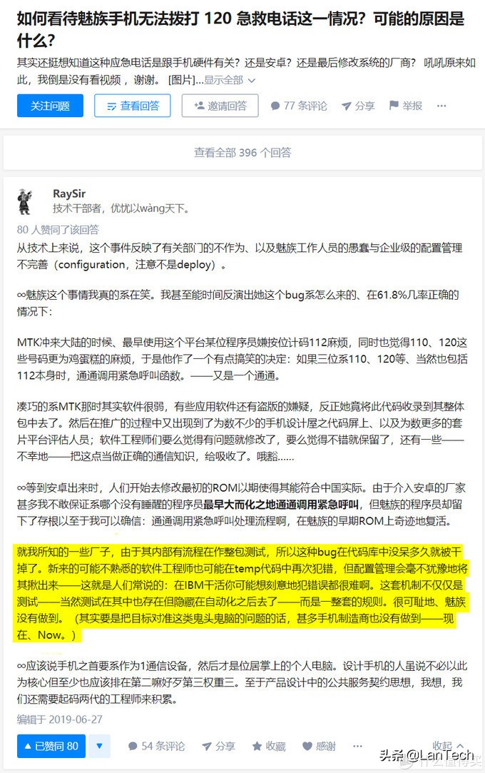 开机系统不稳定,开机不稳定重启