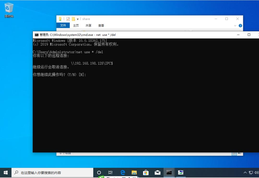 访问共享打印机需要用户名和密码,win10共享打印机需要密码如何解决
