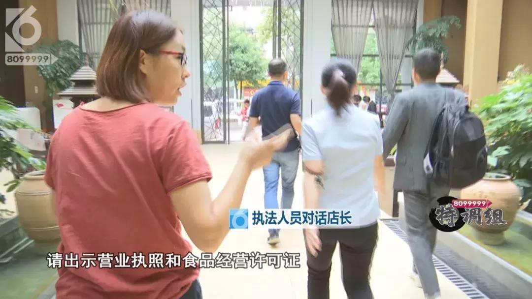 这是“临时工”干的,我们什么都不知道!这家餐厅一顿饭要求最低消费2000被查急甩锅