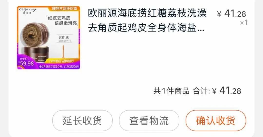 春季好物精选,春季必备好物