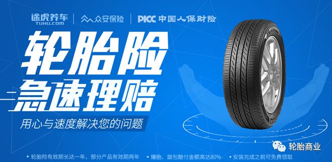 天猫养车京东养车途虎比较,天猫养车对决途虎