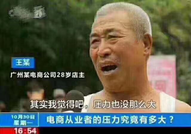 店铺100块钱代运营靠谱吗,做店铺被代运营骗了